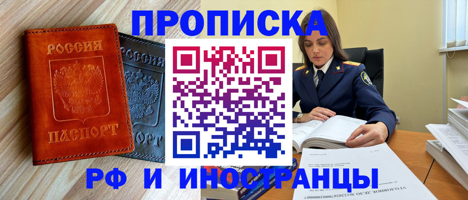 регистрация для школы в Лисках